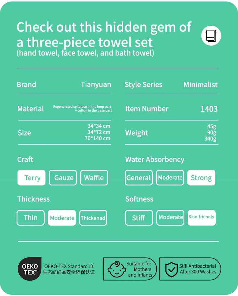 Банное полотенце в шести конфетных цветах (17)