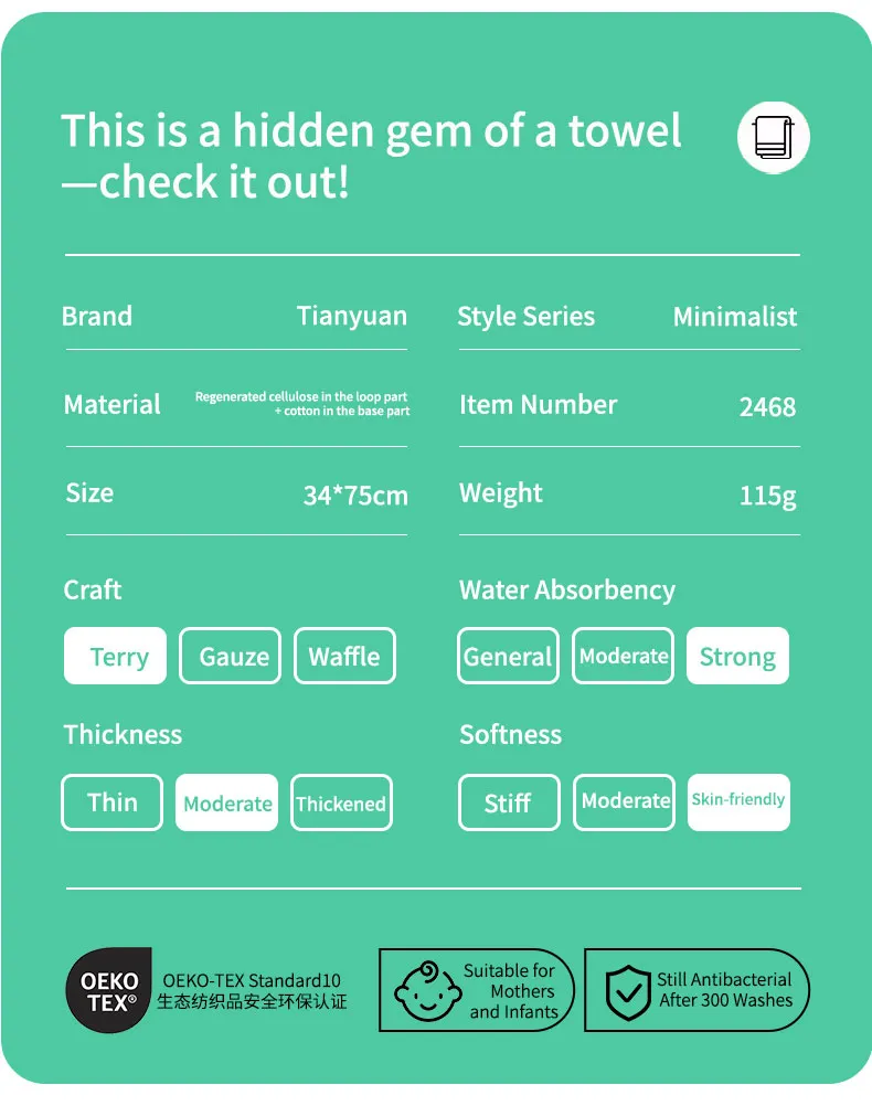 Большое полотенце с рисунком ok, fine (17)