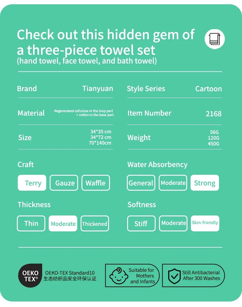 Квадратное полотенце с милым рисунком медвежонка (17)