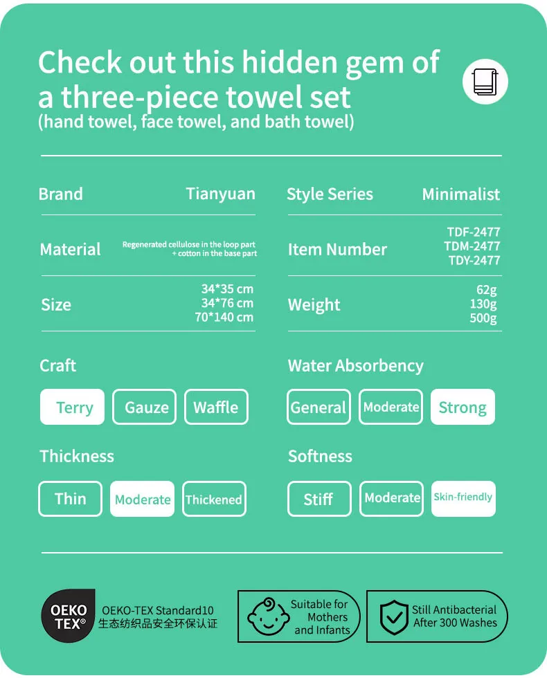 Комплект больших полотенец с волнообразным узором (без рисунка) (17)