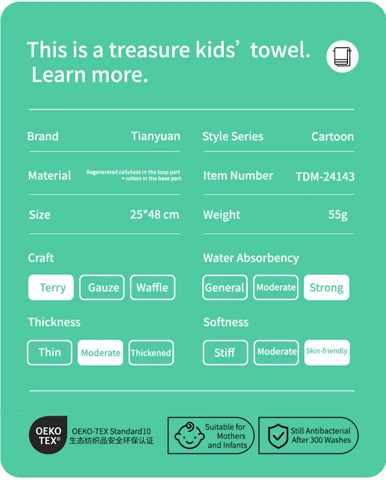 Маленькое полотенце Лежачий мишка (17)