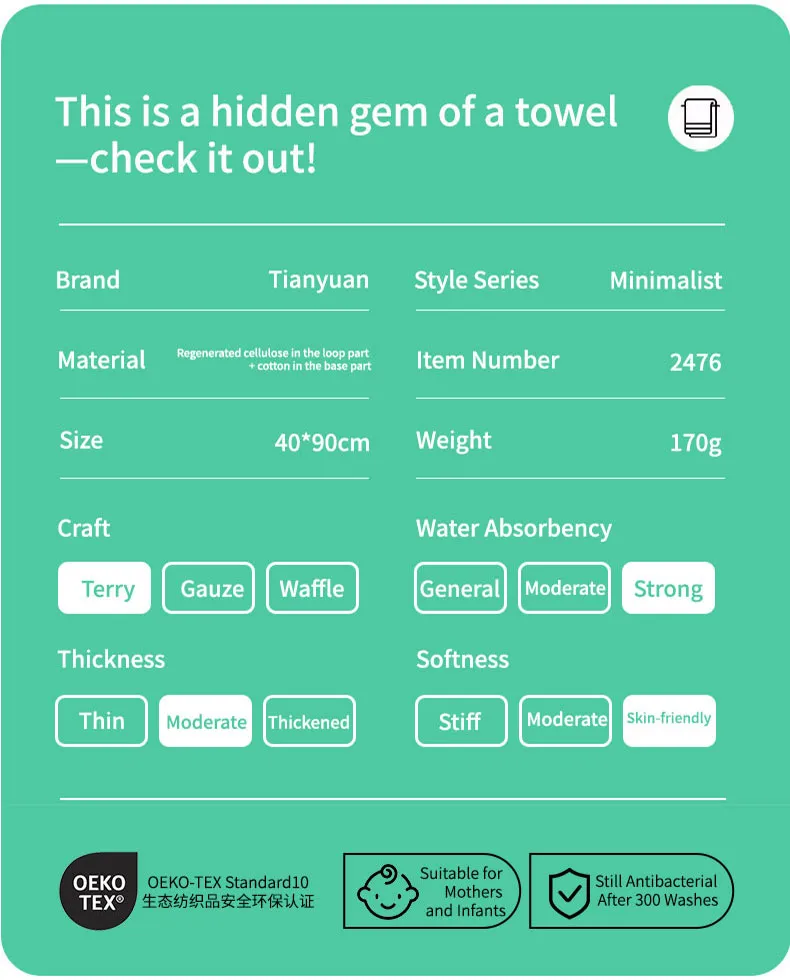 Однотонное большое полотенце (17)
