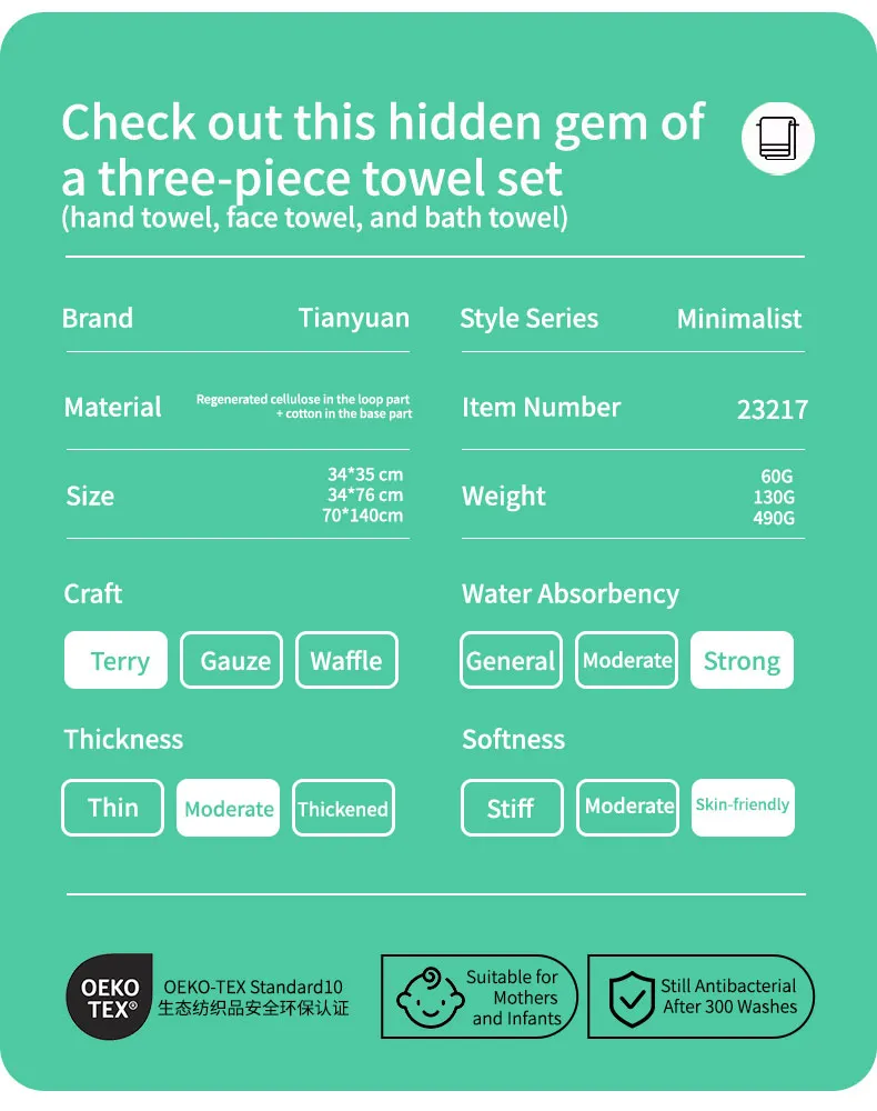 Полотенце с принтом из букв латинского алфавита (17)
