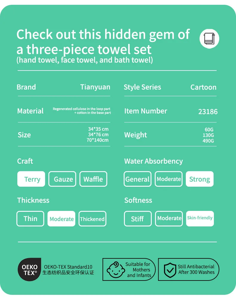 Полотенце с синим волнистым узором (17)