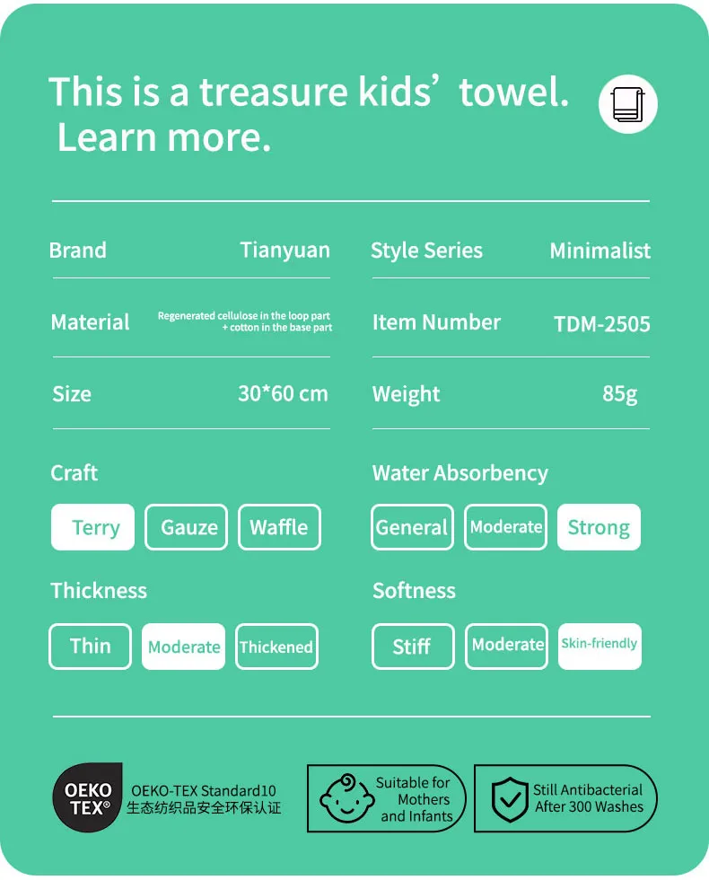 Полотенце среднего размера Линейный рисунок (17)
