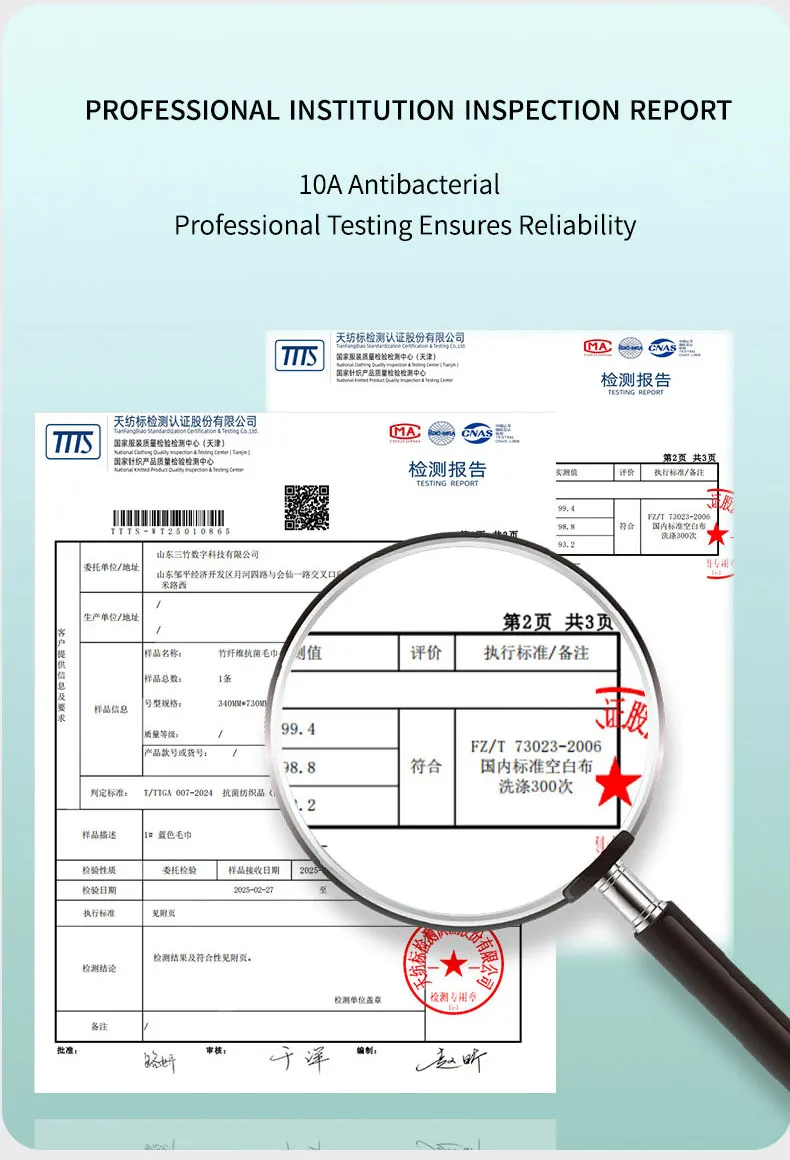 Полотенце среднего размера с рисунком Панда в уголке (18)