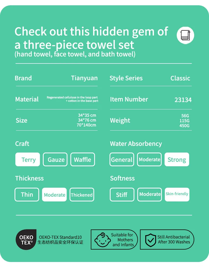 Серия Полоска — квадратные полотенца (17)