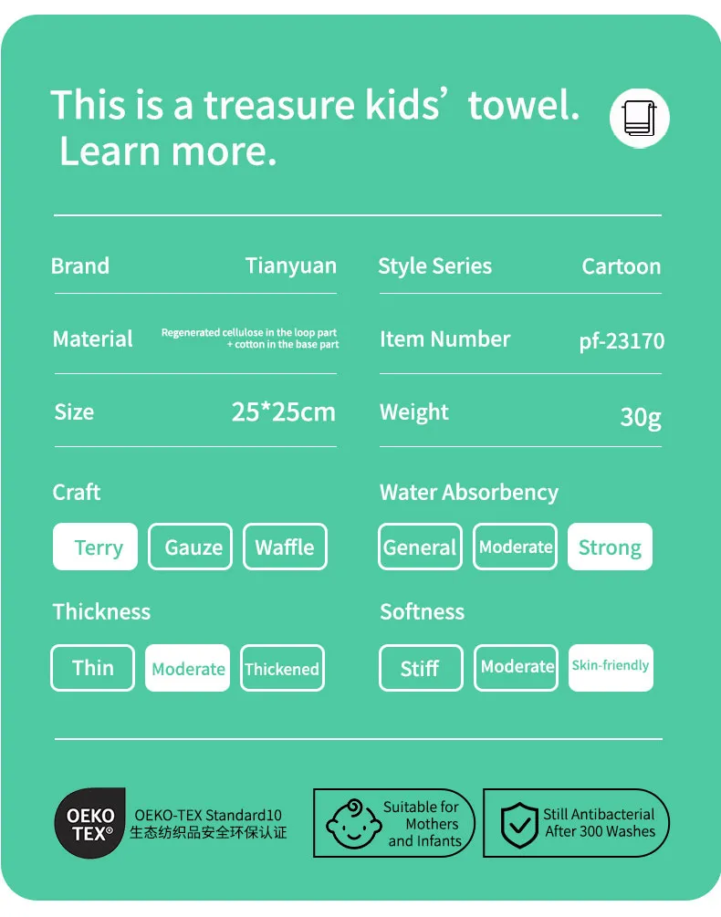Серия квадратных полотенец в цветах дофамин (без рисунка) (31)