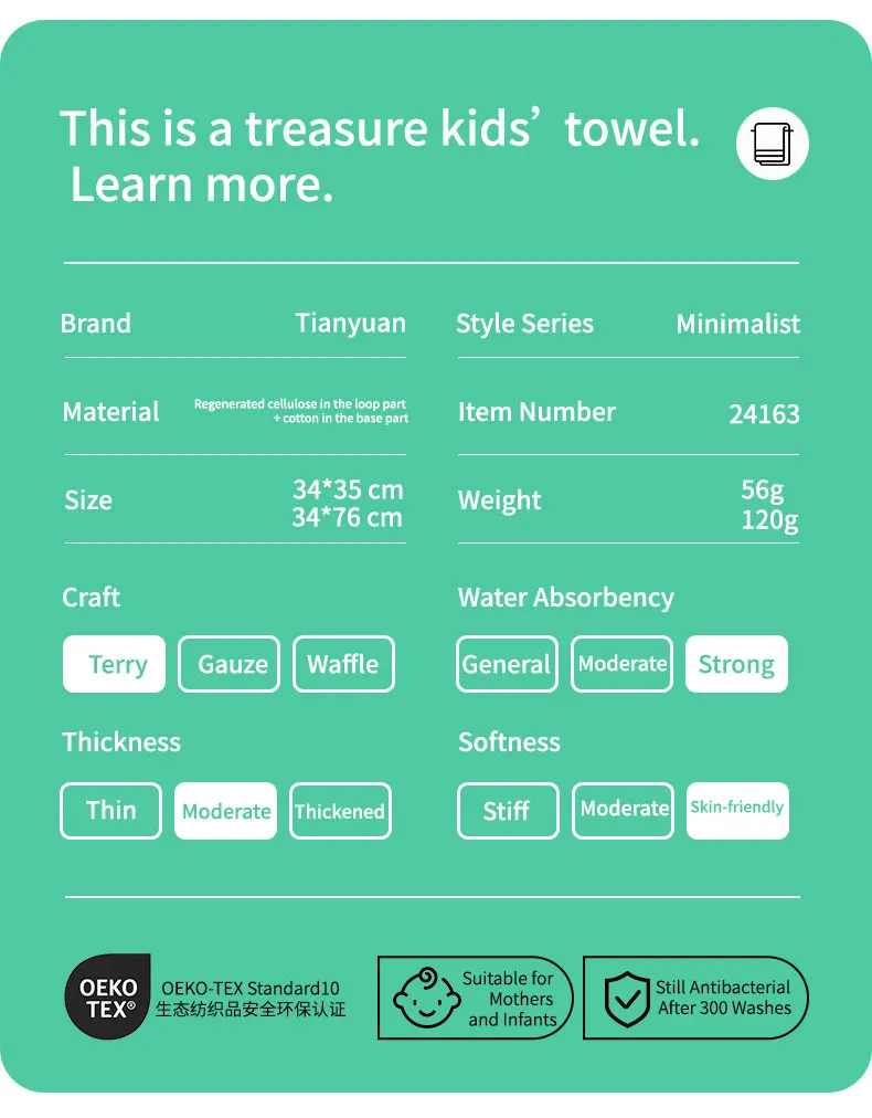 Серия полотенец с принтом в виде вишни (17)