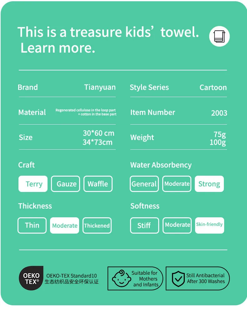 Супермягкое тонкое полотенце среднего размера с петелькой (17)